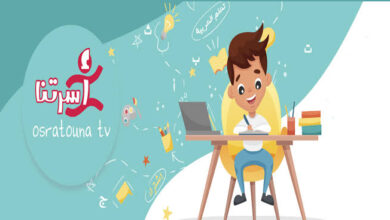 تردد قناة أسرتنا TV
