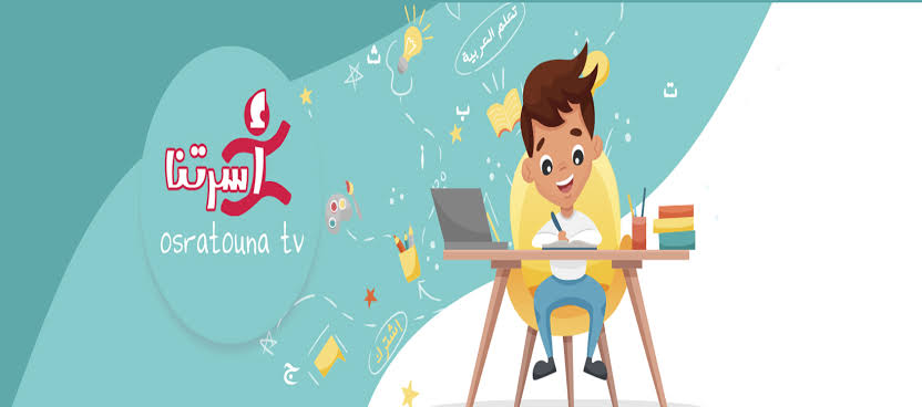 تردد قناة أسرتنا TV