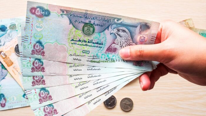 سعر الدرهم الإمارتي اليوم الخميس 4-9-2025