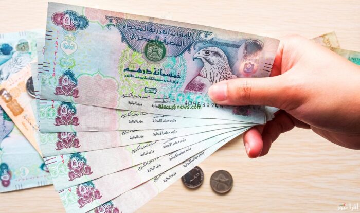 سعر الدرهم الإمارتي اليوم الاربعاء 3-9-2025