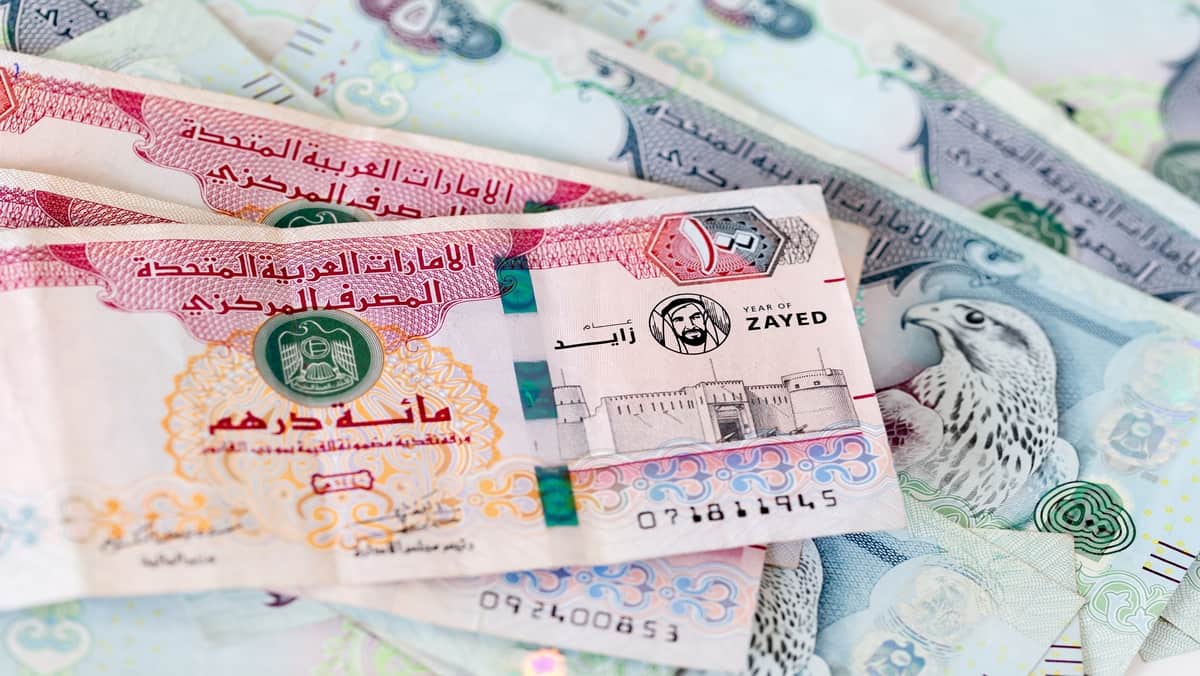 سعر الدرهم الإماراتي اليوم