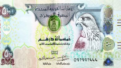 سعر الدرهم الإمارتي اليوم الاربعاء 3-9-2025