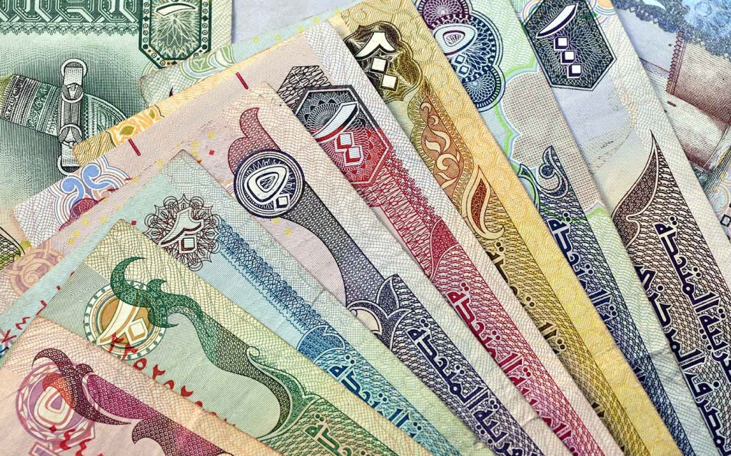 سعر الدرهم الإمارتي اليوم الخميس 4-9-2025