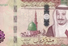 سعر الريال السعودي اليوم