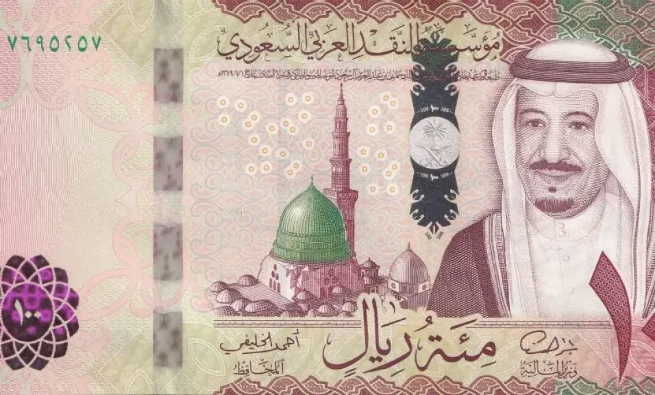 سعر الريال السعودي اليوم