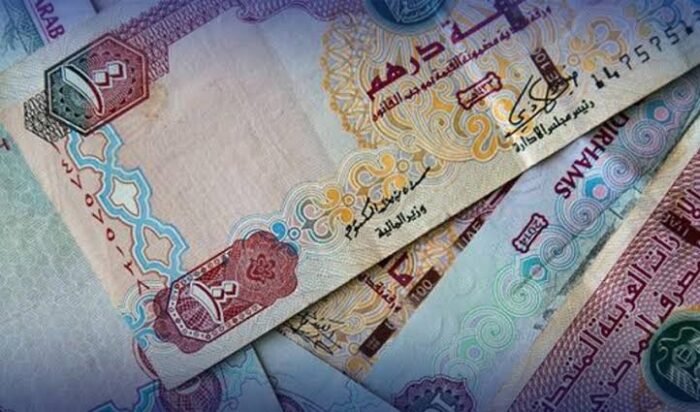 سعر الدرهم الإماراتي اليوم الجمعة 5-9-2025
