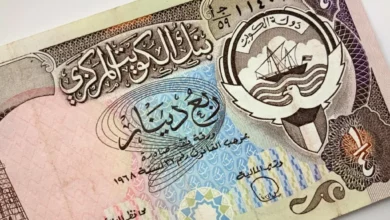سعر الدينار الكويتي اليوم