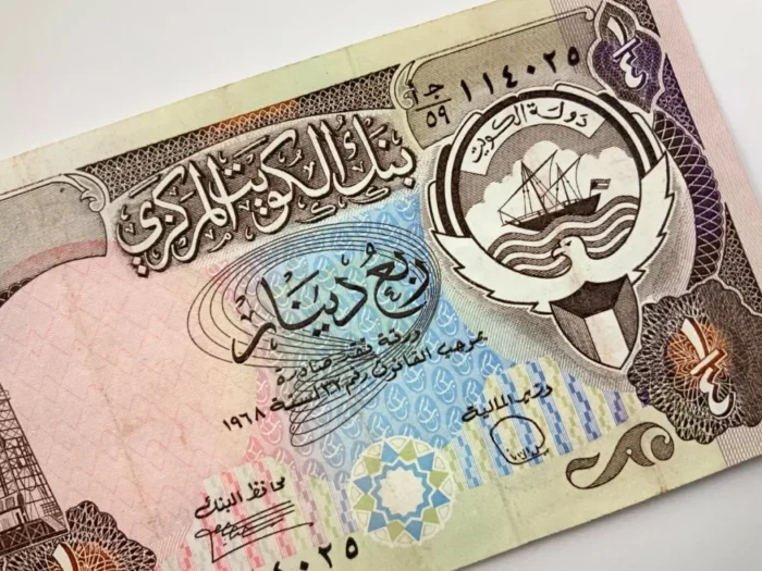 سعر الدينار الكويتي اليوم
