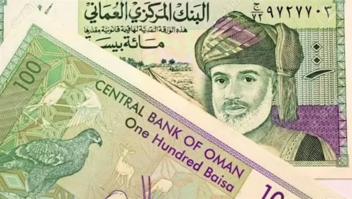 سعر الريال العماني اليوم الأربعاء 3-9-2025