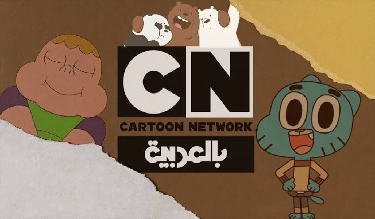 تردد قناة CN بالعربية