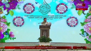 البث المباشر لقناة الشعائر الفضائية على النايل سات تردد عالي الجودة للاستمتاع بالبرامج الدينية والتواصل عبر فيس بوك يوتيوب انستغرام وتليجرام
