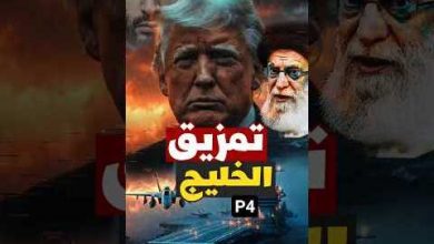 السبب الذي يجعل إيران تختار الصواريخ الباليستية بدلاً من الطائرات المقاتلة لضرب إسرائيل