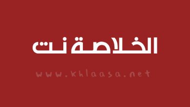 الولايات المتحدة تستعد لشن هجوم دقيق بصواريخ توماهوك على إيران في تطور عسكري خطير
