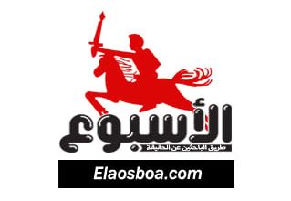 تحليل شامل لأحدث تحركات سعر أونصة الذهب في الأسواق خلال الأسبوع الجاري