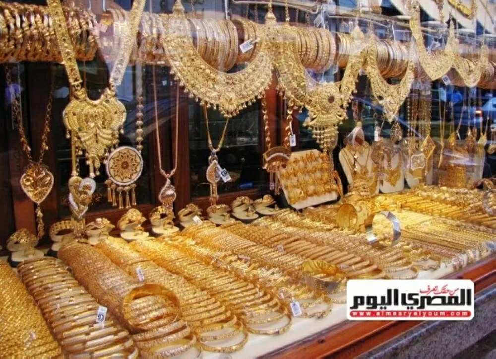 تراجع كبير في سعر الذهب عيار 21 اليوم الأحد 18 يناير في الأسواق العالمية والمحلية