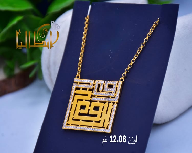 تشكيلة فريدة من مجوهرات انطاليا قلايد مستوردة بأناقة وجودة لا تضاهى
