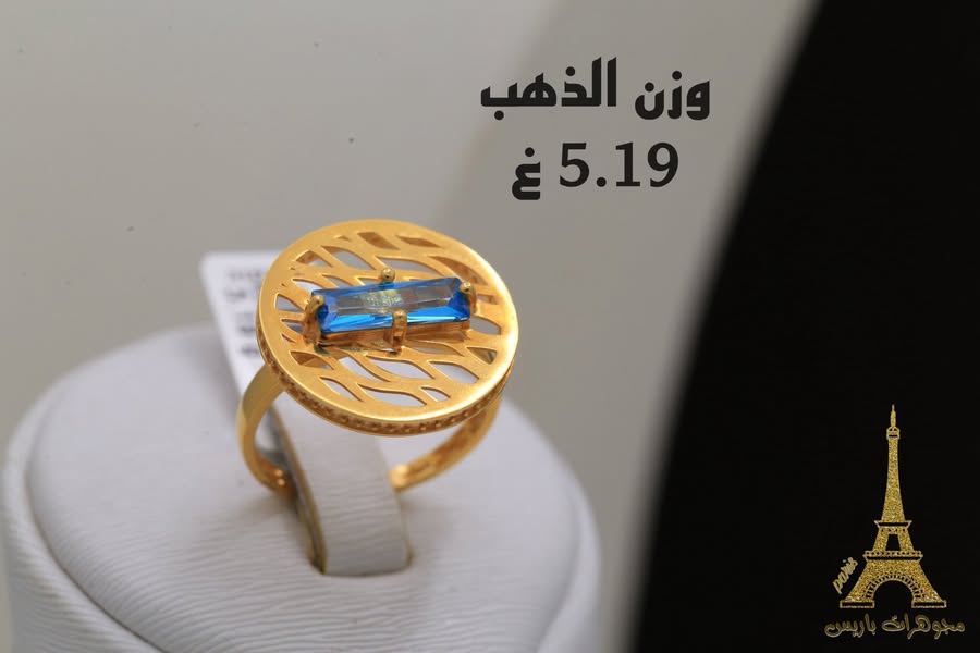 خواتم مجوهرات باريس المستوردة بأحدث التصاميم العصرية التي تخطف الأنظار