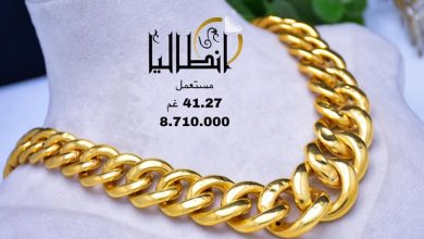 عقد مجوهرات انطاليا المستورد المستعمل يضفي لمسة فاخرة على إطلالتك