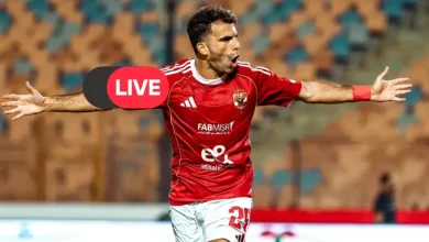 قناة مجانية تنقل مباراة الأهلي ويانج أفريكانز مباشر في أبطال إفريقيا اليوم
