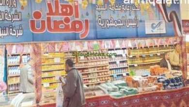كرتونة رمضان بأفضل الأسعار في معارض أهلاً رمضان تبدأ من 110 جنيهات فقط