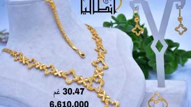 مجموعة سيتات المستوردة من مجوهرات انطاليا الفريدة بأروع التصاميم الراقية