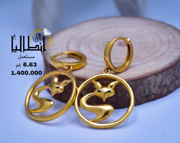 مجوهرات انطاليا تراجي مستعمل مستورد من أحدث التصاميم العالمية الفريدة