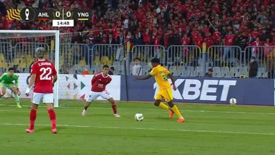 ملخص مباراة الأهلي ويانج أفريكانز التنزاني في دوري أبطال أفريقيا بأداء مثير وحماس متواصل
