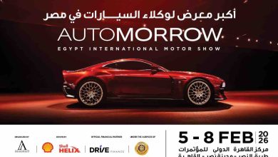 منظمو أوتومورو 2026 يعدون جمهور المعرض الدولي للسيارات بسيارات جديدة وعروض حصرية مميزة